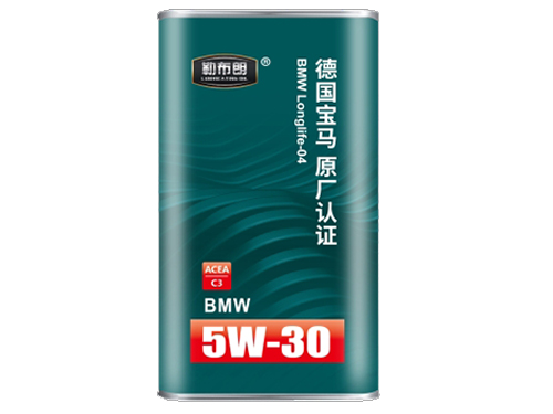 德國(guó)寶馬 5W-30